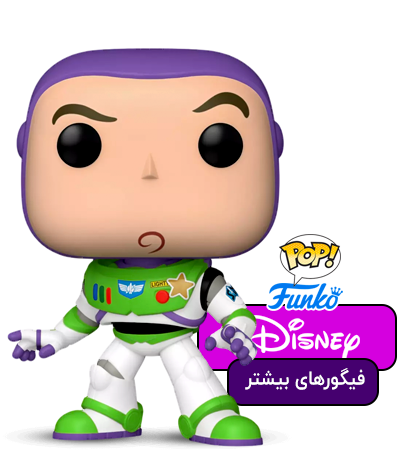 Funko Pop Disney