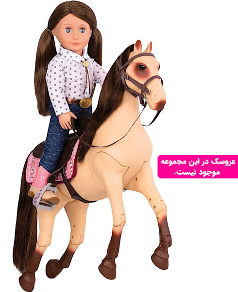 期間限定30％OFF! اسباب Morgan مدل OG سانتی 50 اسب - TOY TOY | توی توی فقط بازی ギター