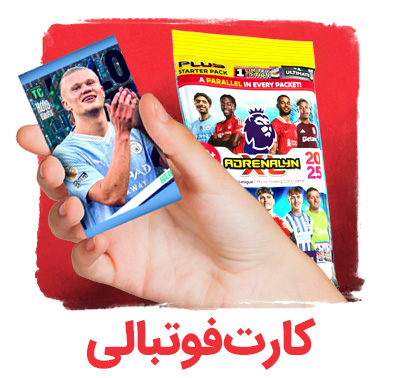 کارت های فوتبالی
