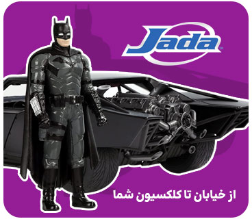 ماشین مدل دایکست
