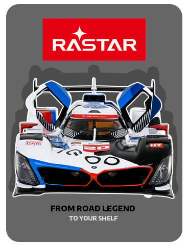 کنترلی - بیگ کیدز