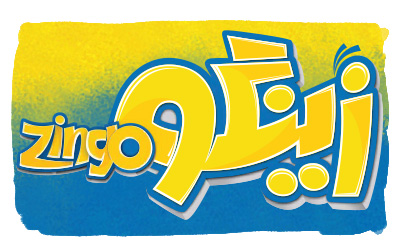 زینگو - Zingo