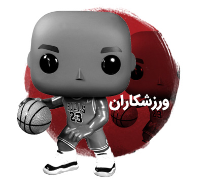 Funko Pop Athletes