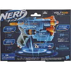 تفنگ نرف Nerf مدل Elite 2.0 Volt SD-1, image 4