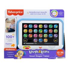 تبلت آموزشی و موزیکال Fisher Price مدل آبی, image 