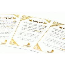 بازی گروهی پشت پرده, image 7