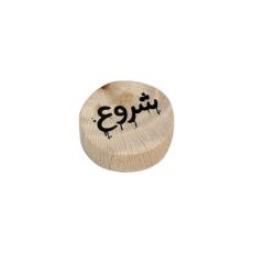 بازی گروهی ردپا, image 6