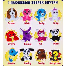 کپسول سورپرایزی عروسک های پولیشی Surprizamals, image 4