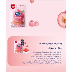 پاستیل 54 گرمی میوه ای هلو 4 بعدی Amos, تنوع: 73228-Peach, image 11