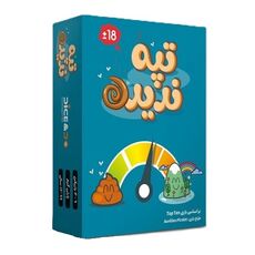 بازی دورهمی تپه ندیده, image 