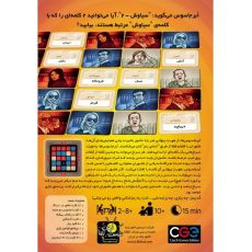 بازی گروهی کدنیمز codenames, image 2