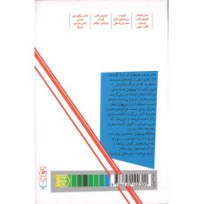 کتاب همه چیز روی وافل, image 2