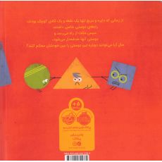 کتاب شکل جدید دوستی, image 2