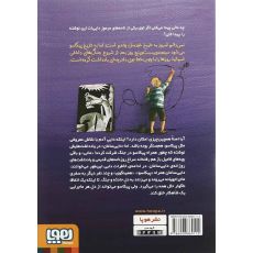 کتاب بچه محل نقاش ها 4: زمانی که هم سنگر پیکاسو بودم, image 2