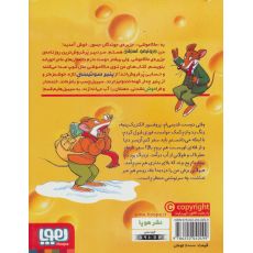 کتاب ماکاموشی 12: ملاقات با هیولای برفی, image 2