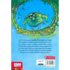 کتاب بنجامین هیولاکش 1: هیولای کله کوسه ای, image 2