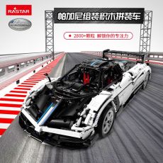 ماشین کنترلی ساختنی پاگانیBC  Huayra راستار با مقیاس 1:8, image 19