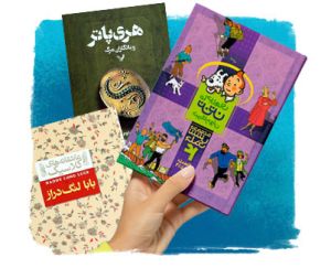 اسباب بازی فقط توی توی | TOY TOY > کتاب