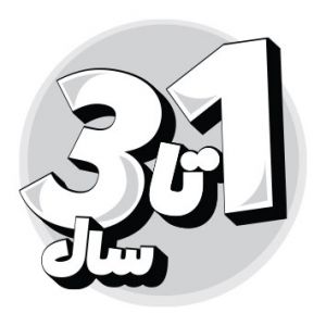 اسباب بازی فقط توی توی | TOY TOY > یک تا سه سال