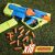 تفنگ نرف Nerf مدل N Series Sprinter, image 3