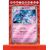 پک کارت بازی پوکمون Pokemon سری Armarouge ex Premium Collection, image 4