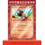 پک کارت بازی پوکمون Pokemon سری Armarouge ex Premium Collection, image 5