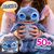 عروسک پولیشی رباتیک 35 سانتی استیچ Stitch, image 