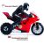 موتور کنترلی تعادلی دوکاتی Ducati Panigale V4, image 3