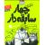 کتاب سریال چهار سابقه دار 2: ماموریت تمام عیار, image 