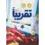 کتاب تقریباً, image 