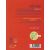 کتاب کمیسر کوگل بلیتس 1: جوراب قرمز, image 2