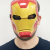 ماسک مرد آهنی Avengers Hero, تنوع: B9945- Mask Iron Man, image 3