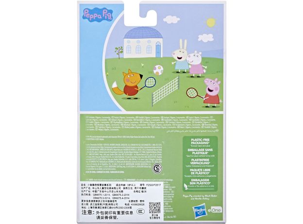 پک سورپرایزی Peppa Pig مدل تنیس, تنوع: F2517-Tennis, image 4