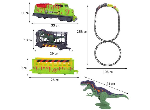 ست بازی شکارچیان دایناسور Dino Valley مدل Express Train, image 3