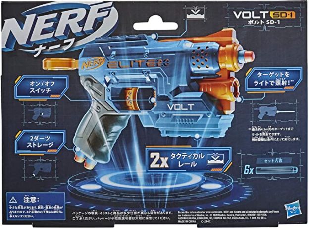 تفنگ نرف Nerf مدل Elite 2.0 Volt SD-1, image 4