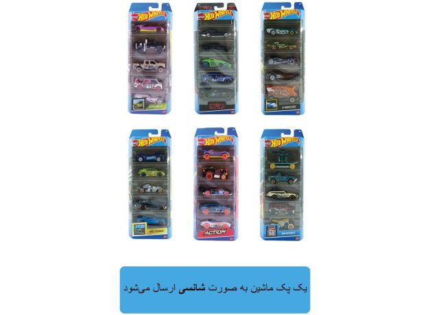 پک 5 تایی ماشین‌های Hot Wheels, image 