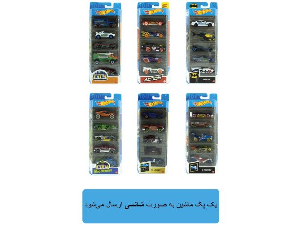 پک 5 تایی ماشین‌های Hot Wheels, image 4