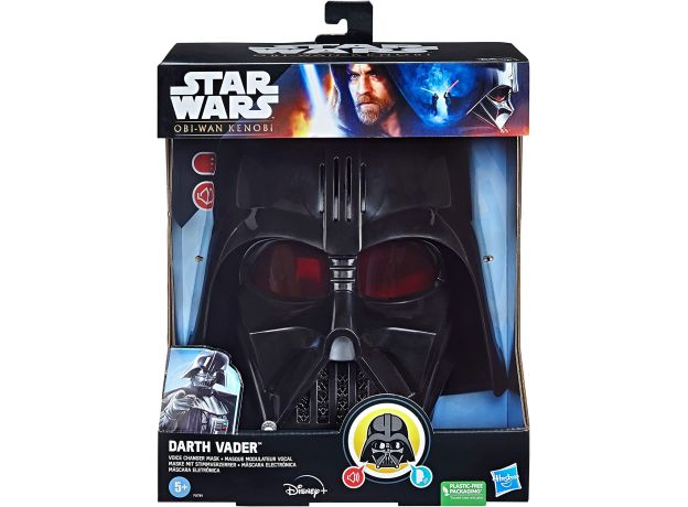 ماسک دارث ویدر Star Wars, image 5