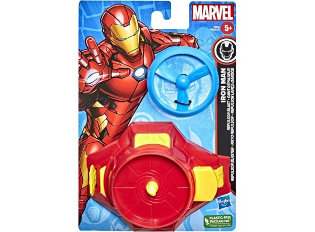 مچ بند مرد آهنی Ray Blaster, تنوع: F0522-Iron Man, image 2