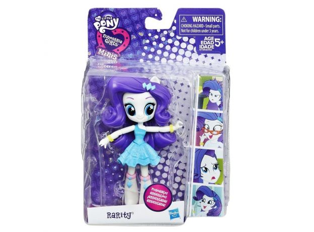 عروسک 10 سانتی Rarity پونی (My little pony Movie 2017), image 