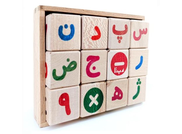بازی الفبا و اعداد فارسی چوبی سپتا, image 4