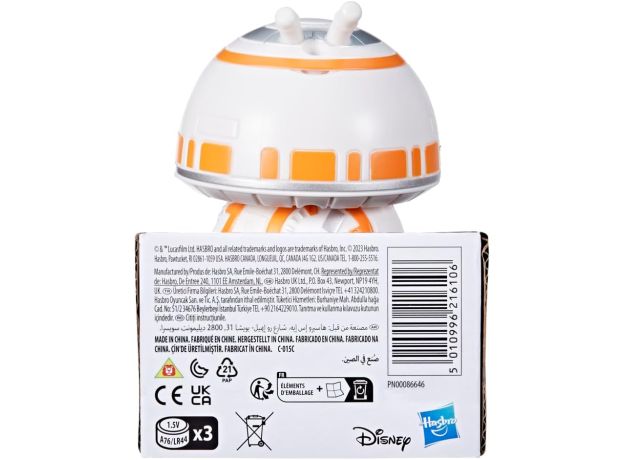 فیگور 10 سانتی BB-8 جنگ ستارگان Star Wars, تنوع: F7402-BB-8, image 5