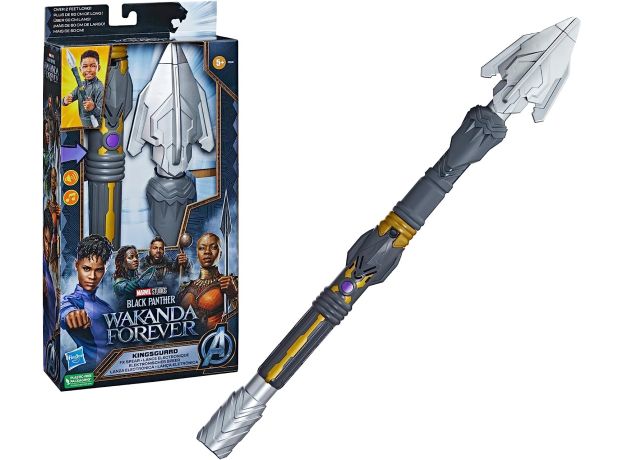 نیزه پلنگ سیاه Kingsguard, image 