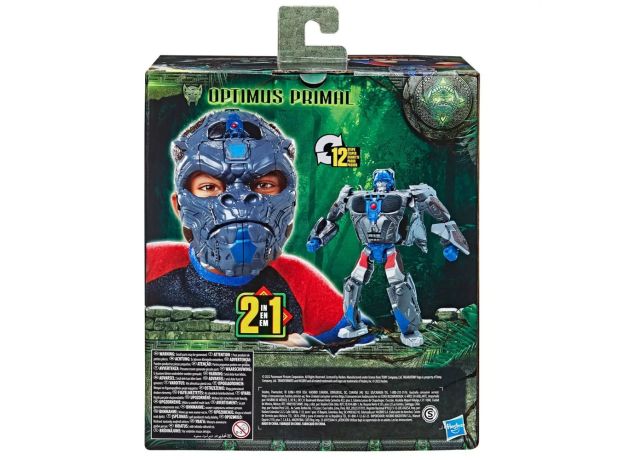 ماسک 2 در 1 ترنسفورمرز Transformers اپتیموس پریمال, تنوع: F4650-Optimus Primal, image 14