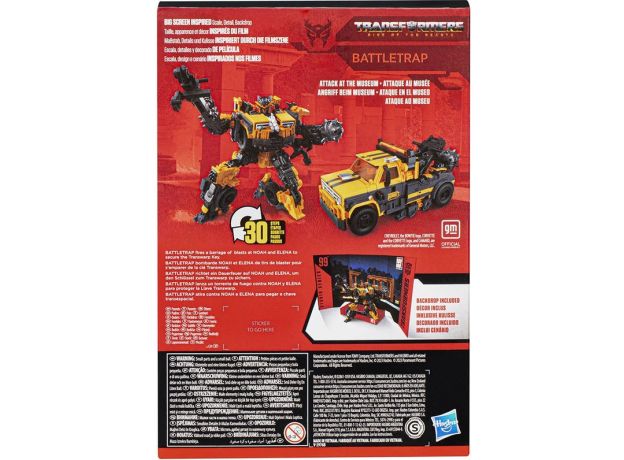 فیگور 18 سانتی BattleTrap ترنسفورمرز Transformers, تنوع: E0702-BattleTrap, image 9