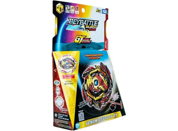 فرفره انفجاری BeyBattle سری GT Layer System مدل Venom Devolos D5, تنوع: BB-145-T-Devolos D5, image 14