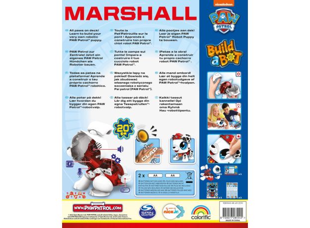 فیگور ساختنی مارشال Paw Patrol سگ های نگهبان Build a Bot, تنوع: 928554006-Marshall, image 4