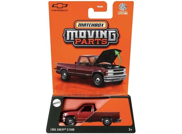 پک تکی ماشین Match Box سری Moving parts مدل 1995 Chevy, تنوع: FWD28 - Chevy, image 2 پک تکی ماشین Match Box سری Moving parts مدل 1995 Chevy, تنوع: FWD28 - Chevy, image 2