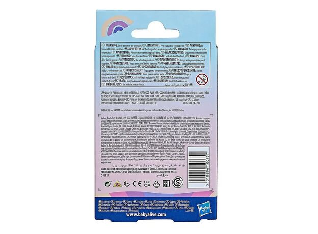 پک 4 تایی پوشک عروسک بیبی الایو Baby Alive, image 4 پک 4 تایی پوشک عروسک بیبی الایو Baby Alive, image 4