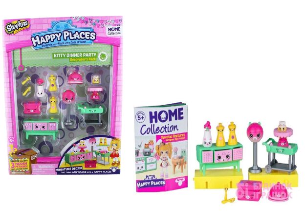 پک دکوراسیون 15 عددی شاپکینز مدل Kitty Dinner Party, image 